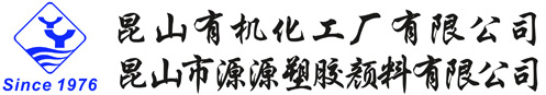 杭州精欣化工有限公司